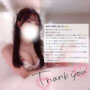 ヒメ日記 2026/04/12 10:02 投稿 宇佐川　りら アムアージュ