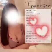 ヒメ日記 2026/04/12 10:32 投稿 宇佐川　りら アムアージュ