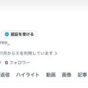 ヒメ日記 2026/04/07 12:05 投稿 りり アロー