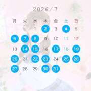 りり 7月出勤予定 アロー