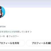 りり Xフォローお願いします✨️ アロー