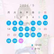 ヒメ日記 2026/08/21 14:12 投稿 りり アロー