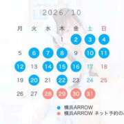 りり 10月出勤予定 アロー
