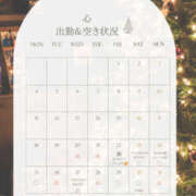 ヒメ日記 2023/12/20 12:06 投稿 こころ Hip‘ｓ取手店