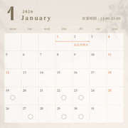 ヒメ日記 2026/01/16 21:02 投稿 こころ 素人妻御奉仕倶楽部Hip's取手店