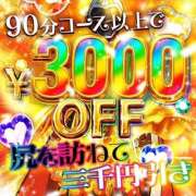 ヒメ日記 2026/01/30 00:01 投稿 こころ 素人妻御奉仕倶楽部Hip's取手店