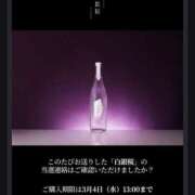 ヒメ日記 2026/02/27 12:09 投稿 こころ 素人妻御奉仕倶楽部Hip's取手店