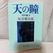 ヒメ日記 2026/02/28 00:02 投稿 こころ 素人妻御奉仕倶楽部Hip's取手店