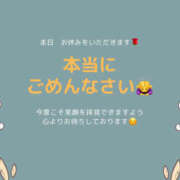 こころ 明日お休みいただきます🙇‍♀️ 素人妻御奉仕倶楽部Hip's取手店