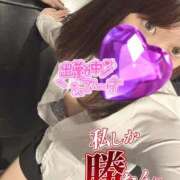 ヒメ日記 2025/01/19 07:03 投稿 香川　かりん OLセレクション宇都宮店