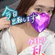 ヒメ日記 2025/01/20 07:00 投稿 香川　かりん OLセレクション宇都宮店