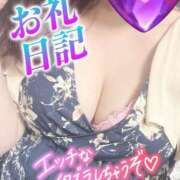 ヒメ日記 2025/05/08 00:45 投稿 香川　かりん OLセレクション宇都宮店