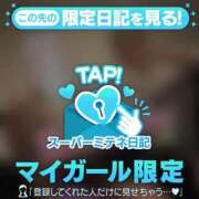 ヒメ日記 2026/04/23 08:14 投稿 香川　かりん OLセレクション宇都宮店