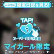 ヒメ日記 2026/04/24 06:44 投稿 香川　かりん OLセレクション宇都宮店