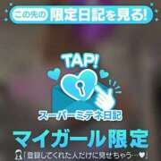 ヒメ日記 2026/04/25 05:54 投稿 香川　かりん OLセレクション宇都宮店