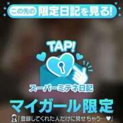 ヒメ日記 2026/04/26 05:57 投稿 香川　かりん OLセレクション宇都宮店