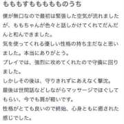 ヒメ日記 2024/10/07 20:16 投稿 もも 宮崎ちゃんこ中央通店