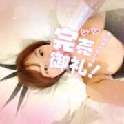 もも お礼 宮崎ちゃんこ中央通店