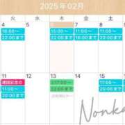 ヒメ日記 2025/02/06 19:50 投稿 のんか THE ESUTE 五反田店