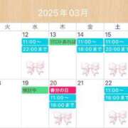 ヒメ日記 2025/03/07 21:47 投稿 のんか THE ESUTE 五反田店