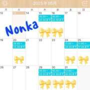 ヒメ日記 2025/05/13 20:40 投稿 のんか THE ESUTE 五反田店