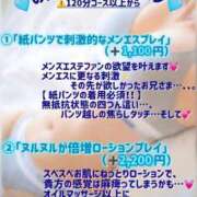 ヒメ日記 2025/07/01 22:50 投稿 のんか THE ESUTE 五反田店