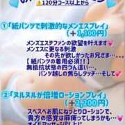 ヒメ日記 2025/10/08 09:34 投稿 のんか THE ESUTE 五反田店