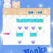 ヒメ日記 2025/10/27 19:20 投稿 のんか THE ESUTE 五反田店