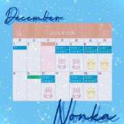 ヒメ日記 2025/12/04 19:04 投稿 のんか THE ESUTE 五反田店