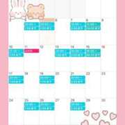 のんか 🌻8月🌻 THE ESUTE 五反田店
