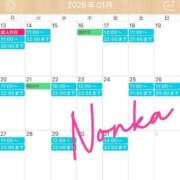 ヒメ日記 2025/01/10 10:47 投稿 のんか THE ESUTE 渋谷