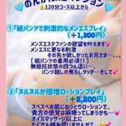 ヒメ日記 2025/03/21 14:44 投稿 のんか THE ESUTE 渋谷