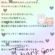 ヒメ日記 2025/03/25 20:37 投稿 のんか THE ESUTE 渋谷