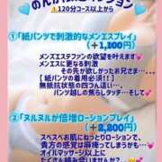 ヒメ日記 2025/04/30 23:50 投稿 のんか THE ESUTE 渋谷