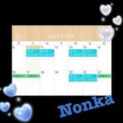 ヒメ日記 2025/06/10 22:47 投稿 のんか THE ESUTE 渋谷