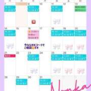 ヒメ日記 2025/07/08 21:07 投稿 のんか THE ESUTE 渋谷