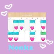 ヒメ日記 2025/07/27 22:29 投稿 のんか THE ESUTE 渋谷