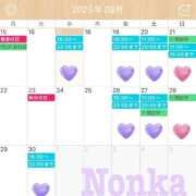 ヒメ日記 2025/09/17 22:47 投稿 のんか THE ESUTE 渋谷