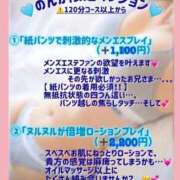 ヒメ日記 2025/09/20 00:12 投稿 のんか THE ESUTE 渋谷