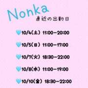 ヒメ日記 2025/10/04 10:59 投稿 のんか THE ESUTE 渋谷