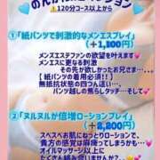 ヒメ日記 2025/10/18 00:05 投稿 のんか THE ESUTE 渋谷