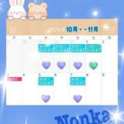 ヒメ日記 2025/10/27 19:17 投稿 のんか THE ESUTE 渋谷