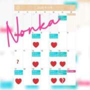 ヒメ日記 2025/11/02 13:17 投稿 のんか THE ESUTE 渋谷