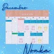 ヒメ日記 2025/12/04 19:10 投稿 のんか THE ESUTE 渋谷