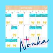 ヒメ日記 2025/12/14 16:27 投稿 のんか THE ESUTE 渋谷