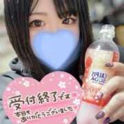 ヒメ日記 2025/02/09 06:22 投稿 ゆい 横浜・関内サンキュー