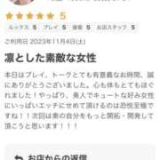 ヒメ日記 2023/11/08 21:26 投稿 いつき モアグループ小山人妻花壇