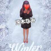 ヒメ日記 2024/03/05 12:47 投稿 冴木　なみ 人妻の秘密