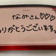 ヒメ日記 2026/04/12 16:34 投稿 冴木　なみ 人妻の秘密