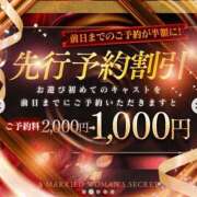 ヒメ日記 2026/04/14 19:01 投稿 冴木　なみ 人妻の秘密